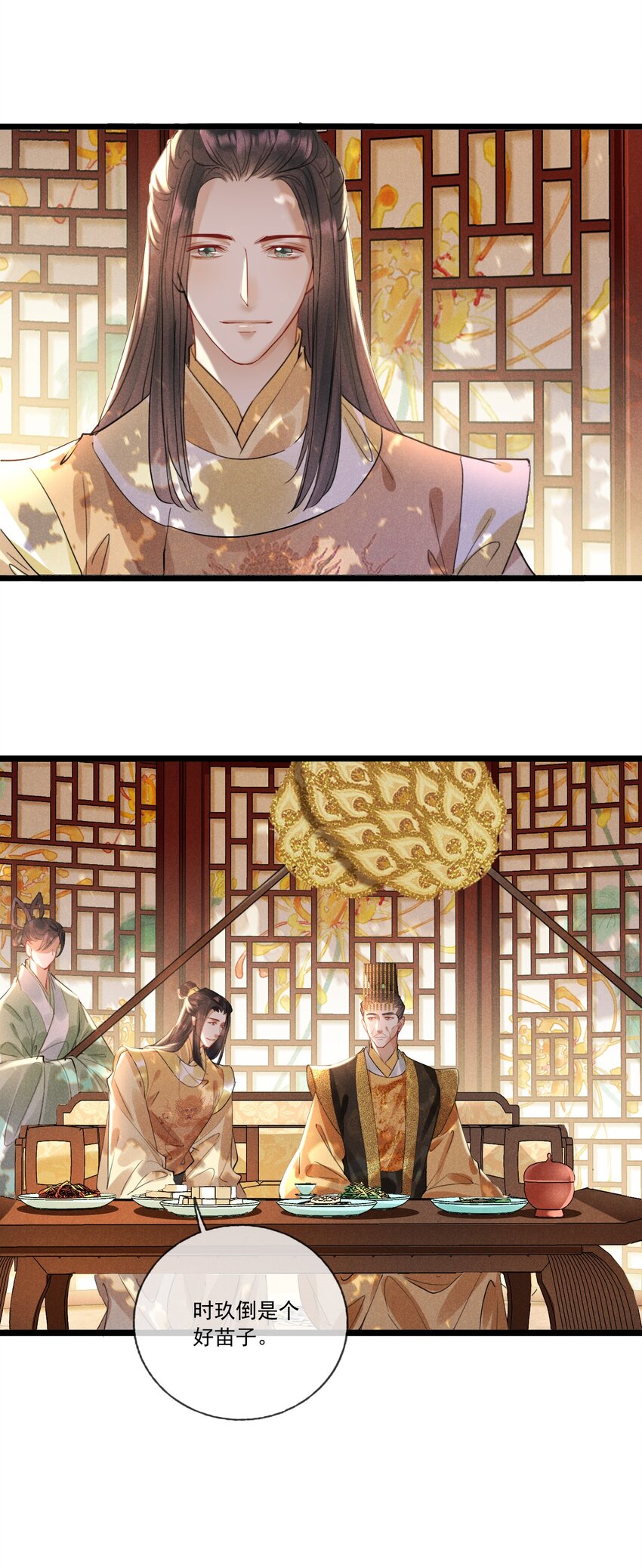 026 一唱一和-第26话