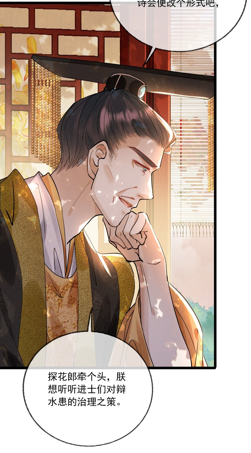 026 一唱一和-第26话