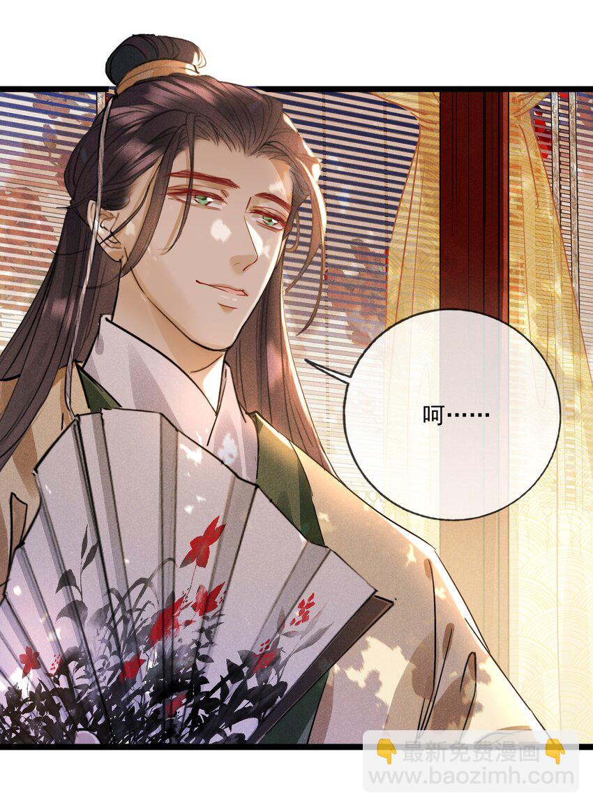 026 一唱一和-第26话