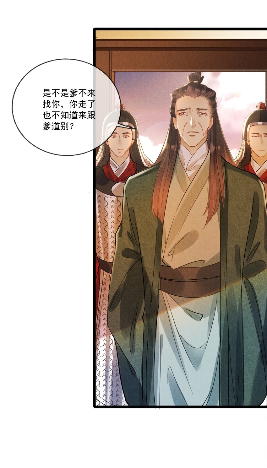 030 二人小世界-第30话