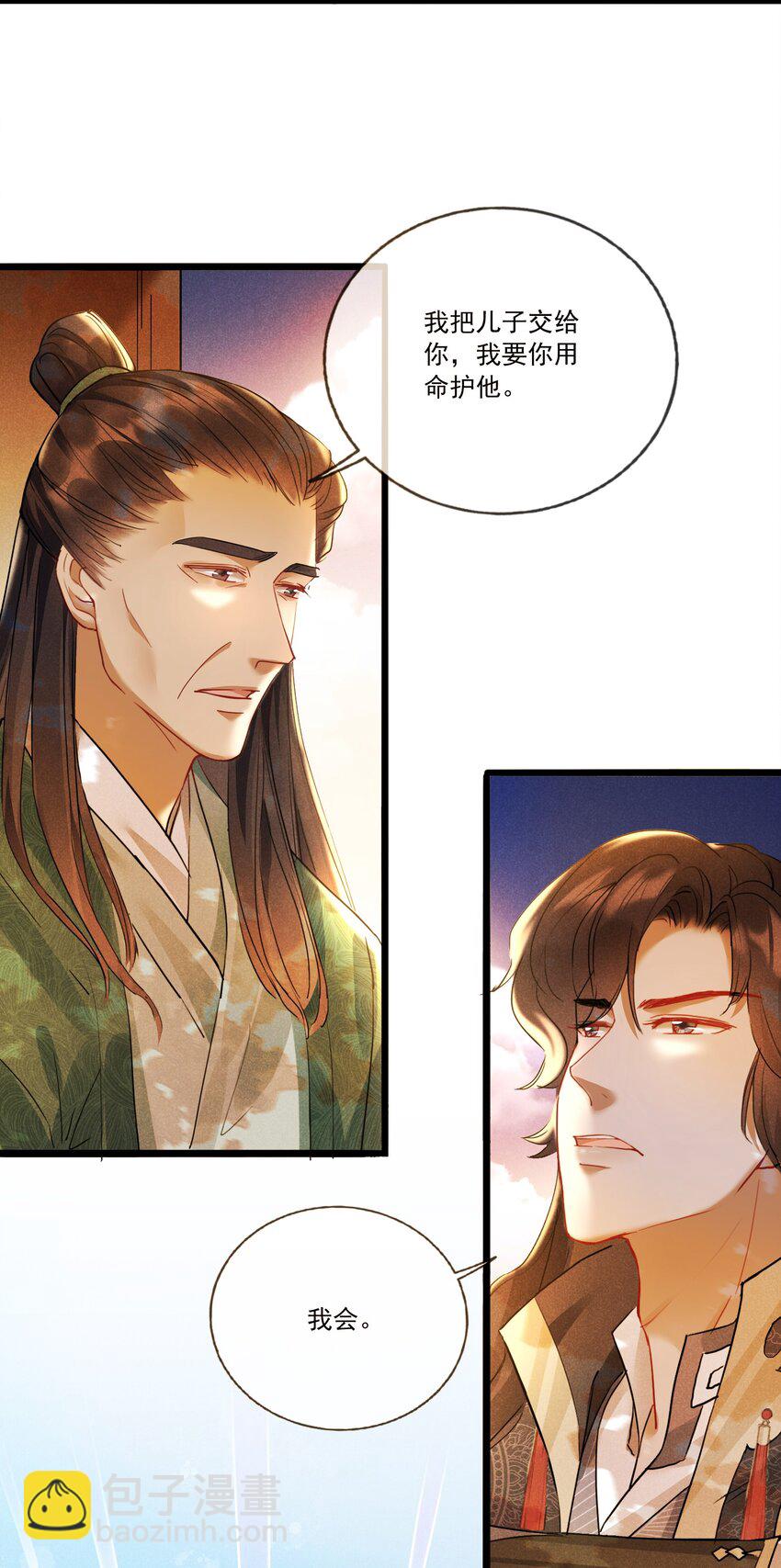 030 二人小世界-第30话