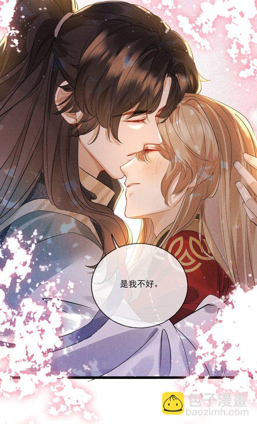 030 二人小世界-第30话