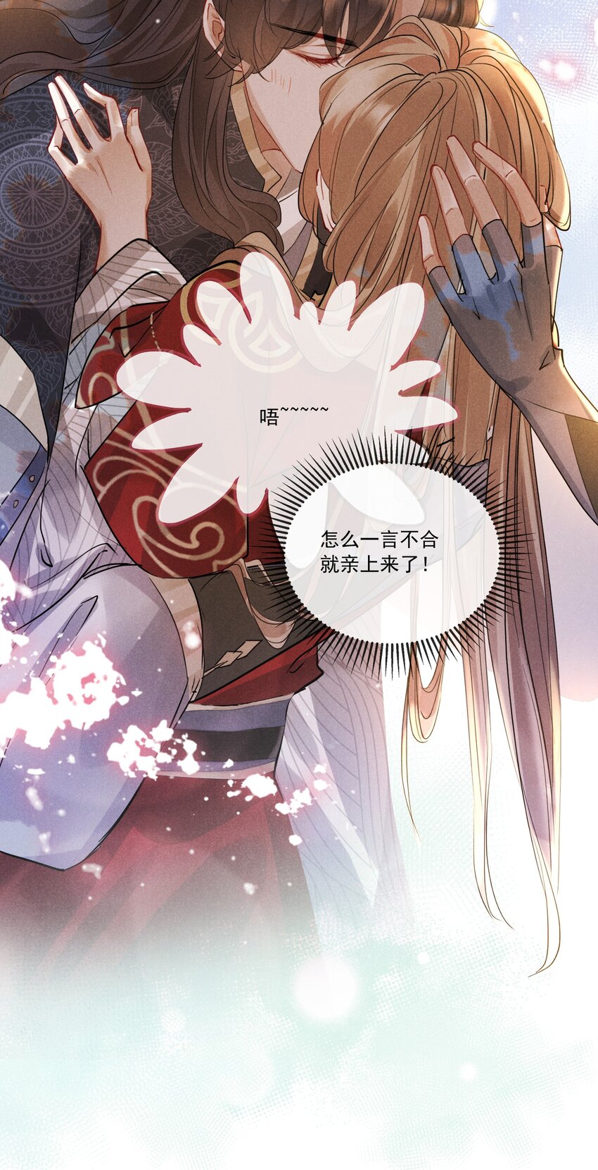 030 二人小世界-第30话