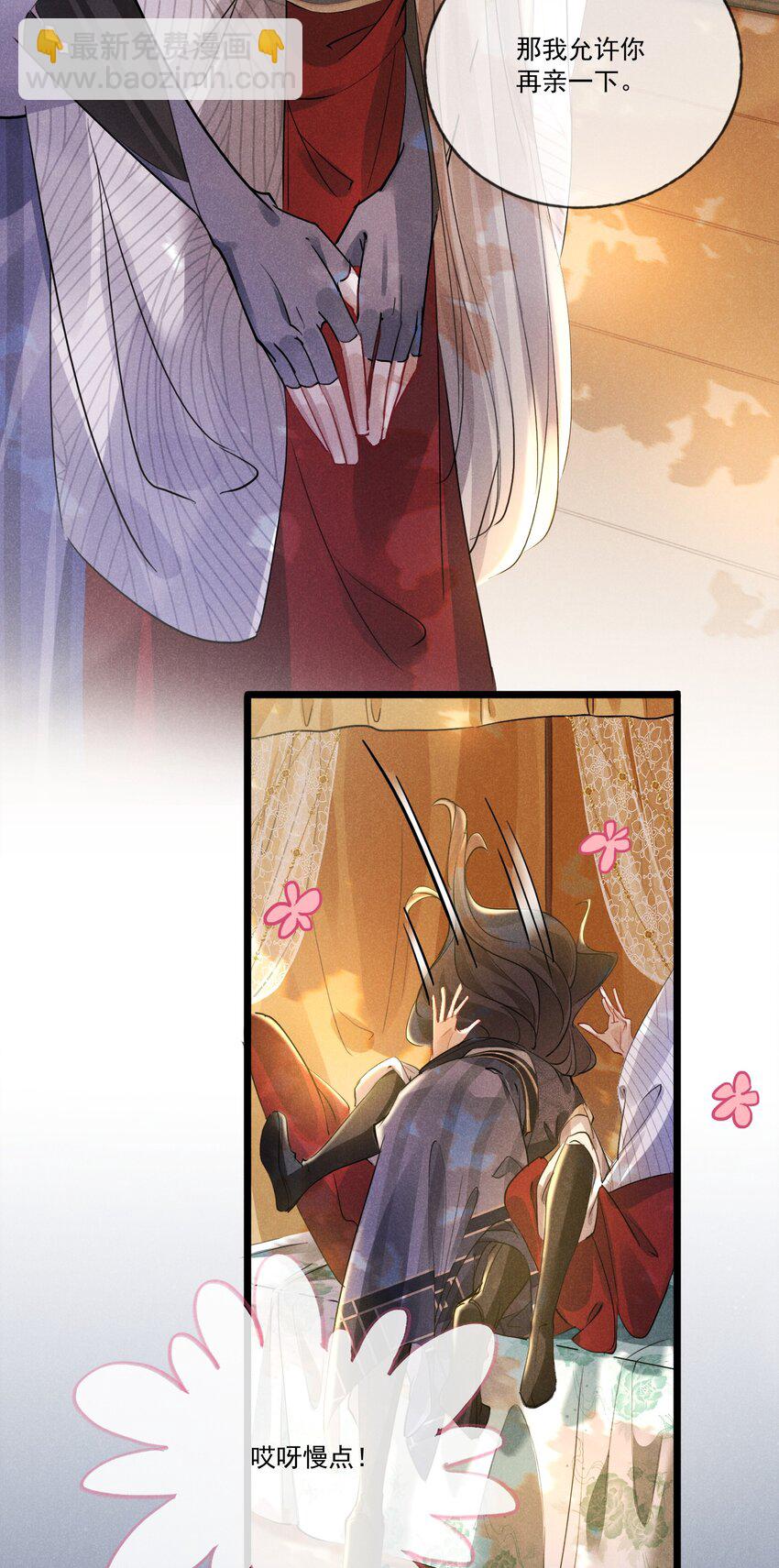 030 二人小世界-第30话