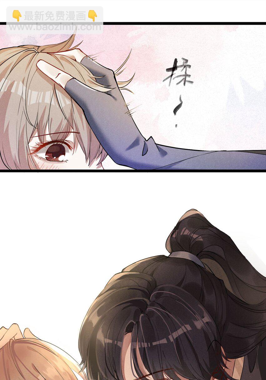 04 美人计-第4话