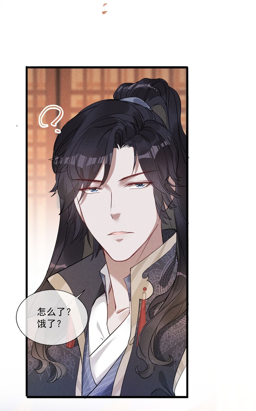 04 美人计-第4话