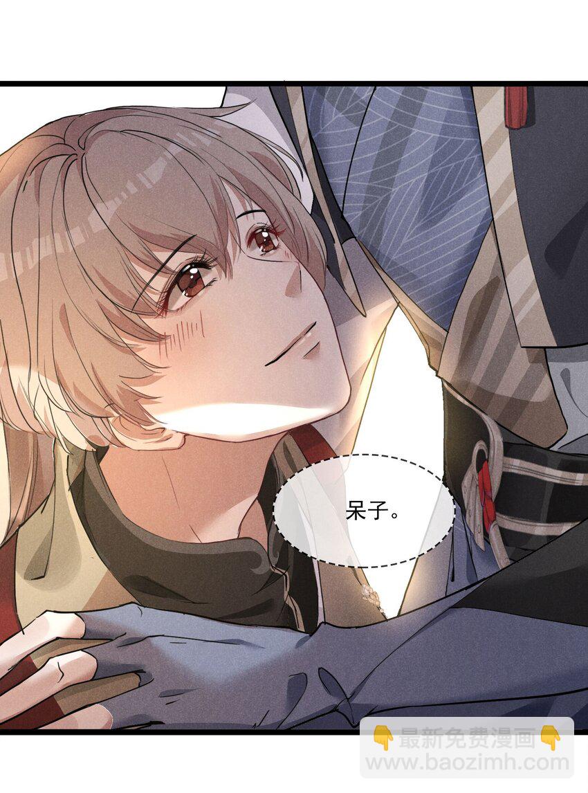 04 美人计-第4话