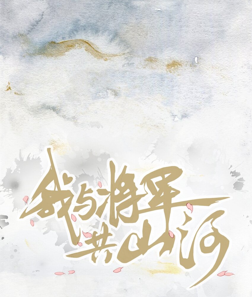 032 调皮的小玖-第32话