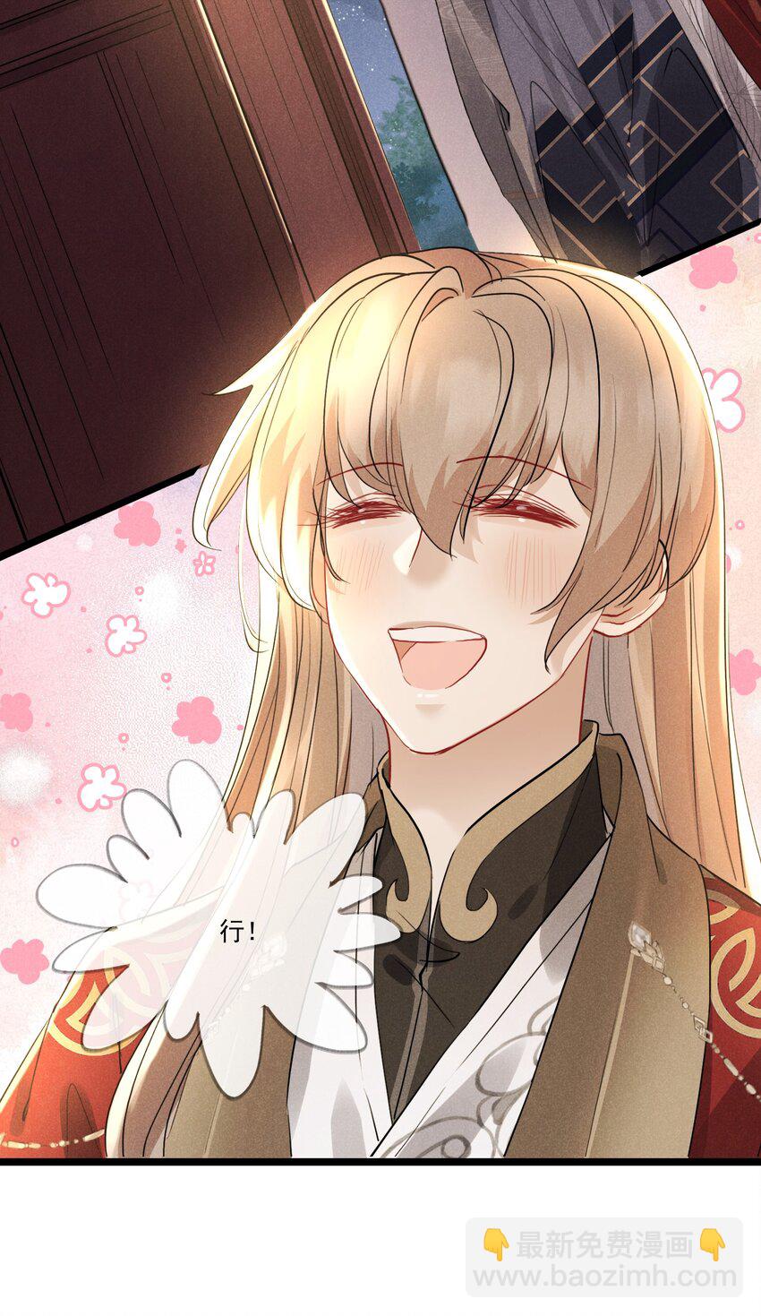 032 调皮的小玖-第32话