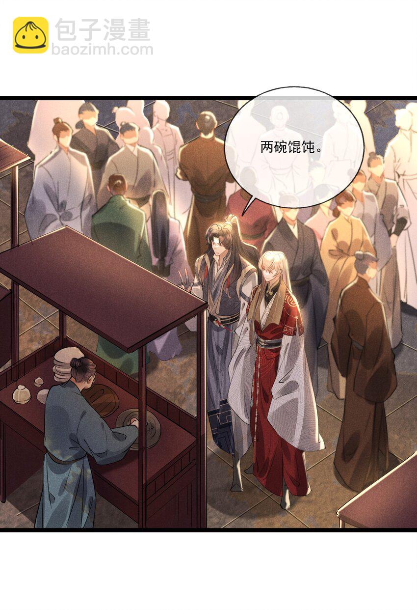 032 调皮的小玖-第32话