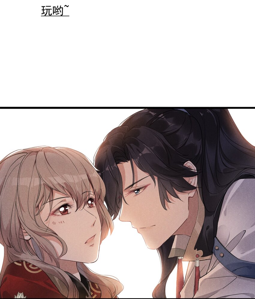 034 胆大心细的玖儿-第34话