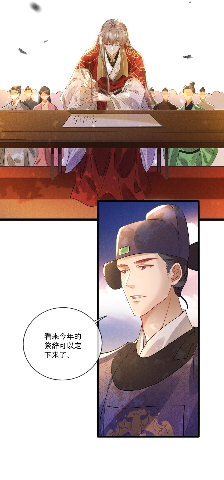 034 胆大心细的玖儿-第34话