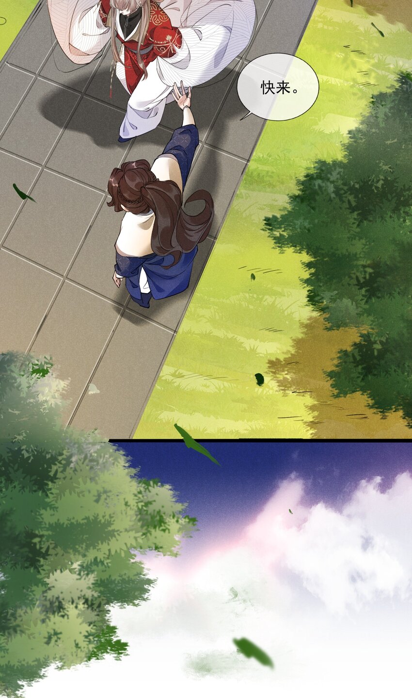 06 淮章书院(1/2)-第6话