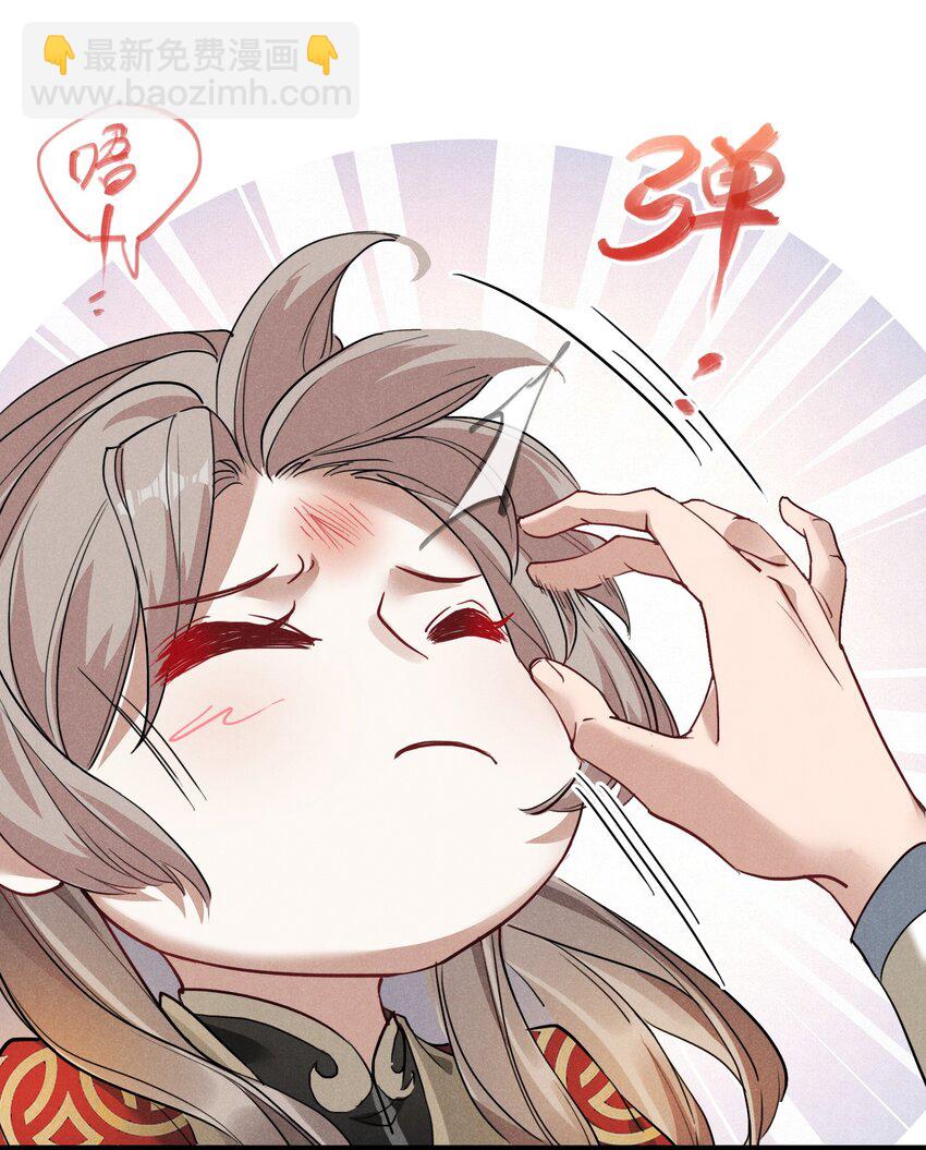 06 淮章书院(1/2)-第6话