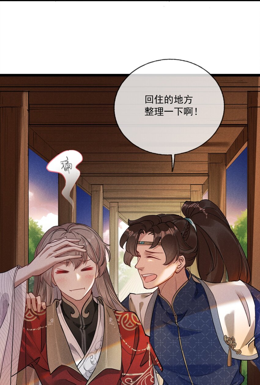 06 淮章书院(1/2)-第6话