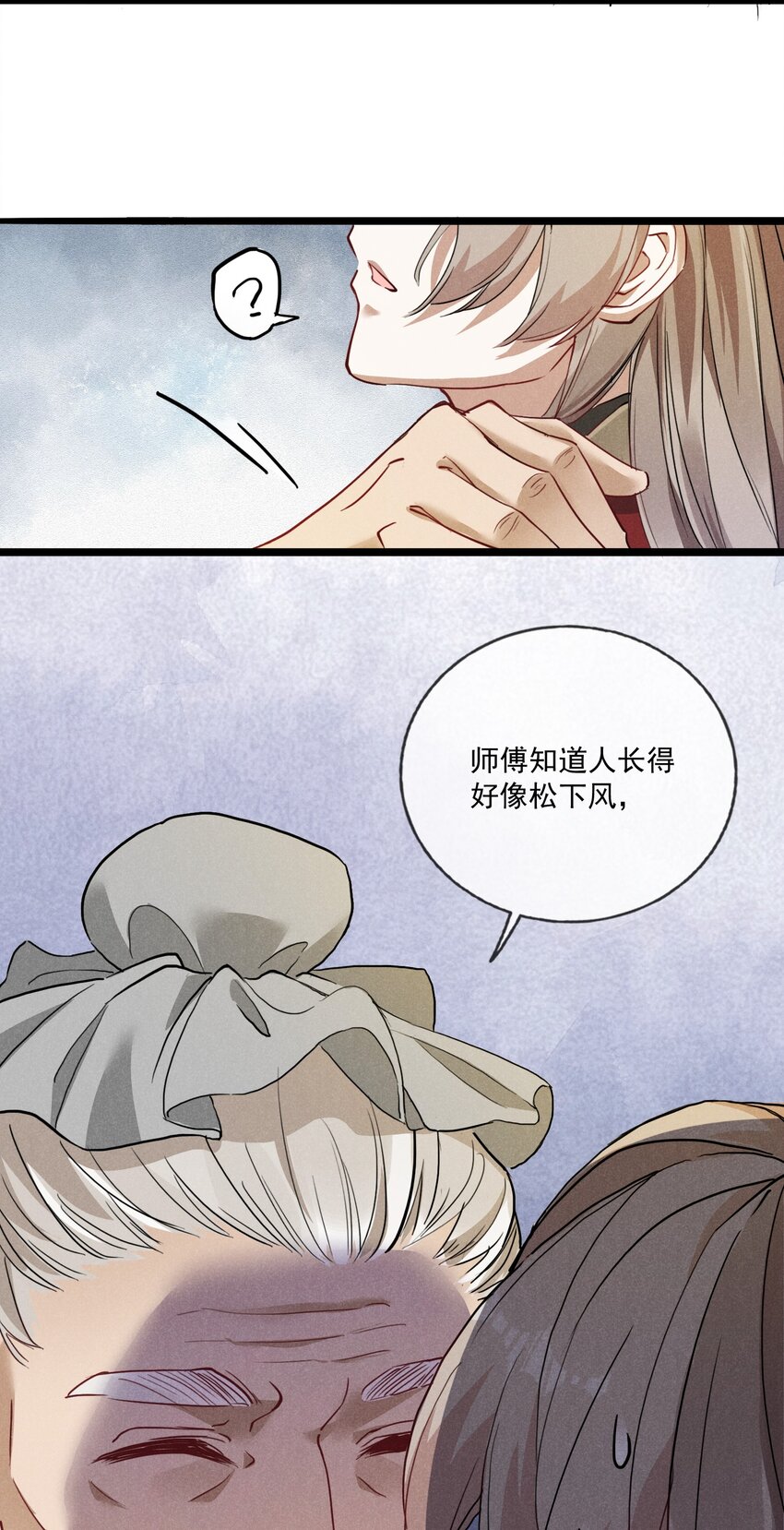 06 淮章书院(1/2)-第6话