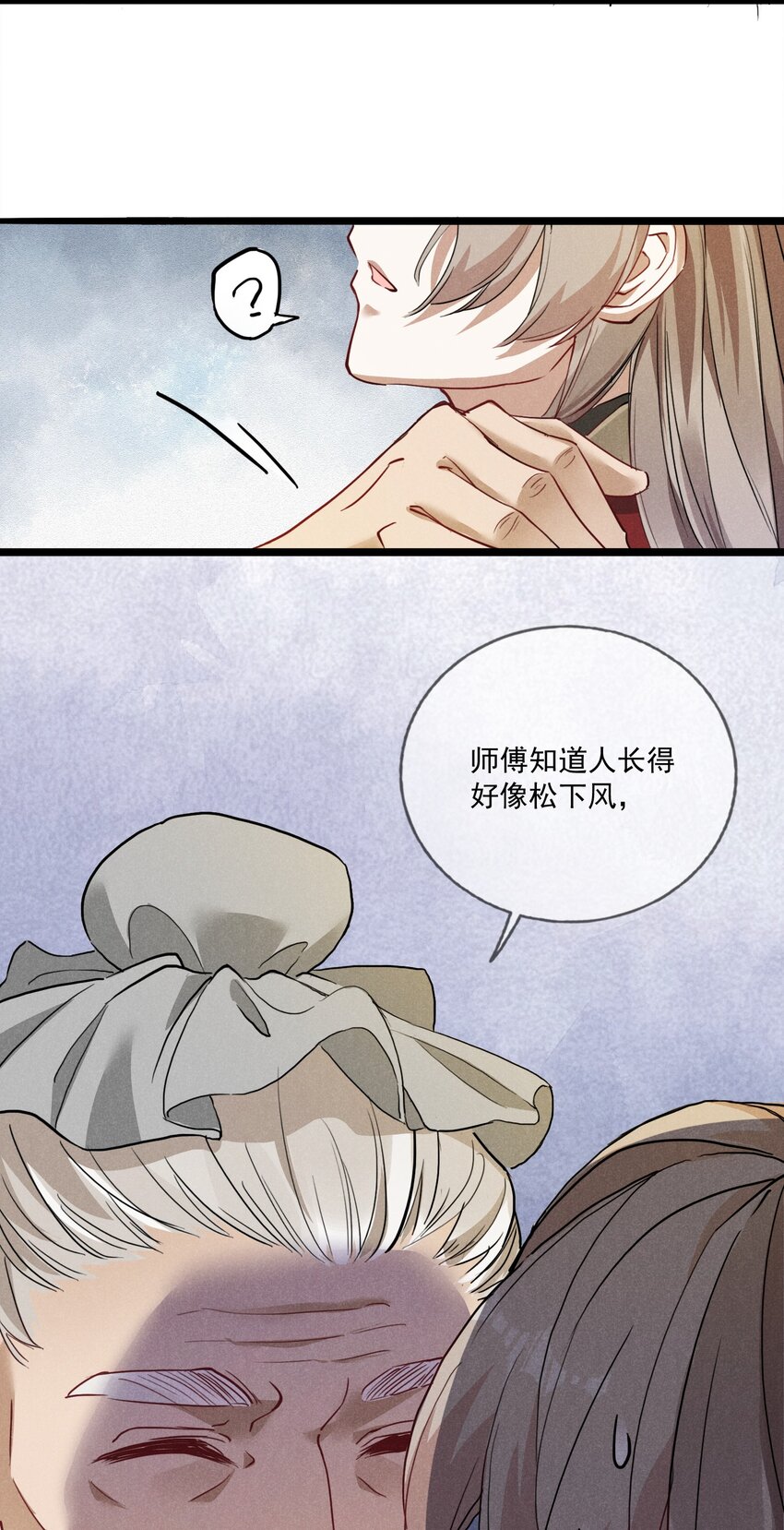 06 淮章书院(1/2)-第6话