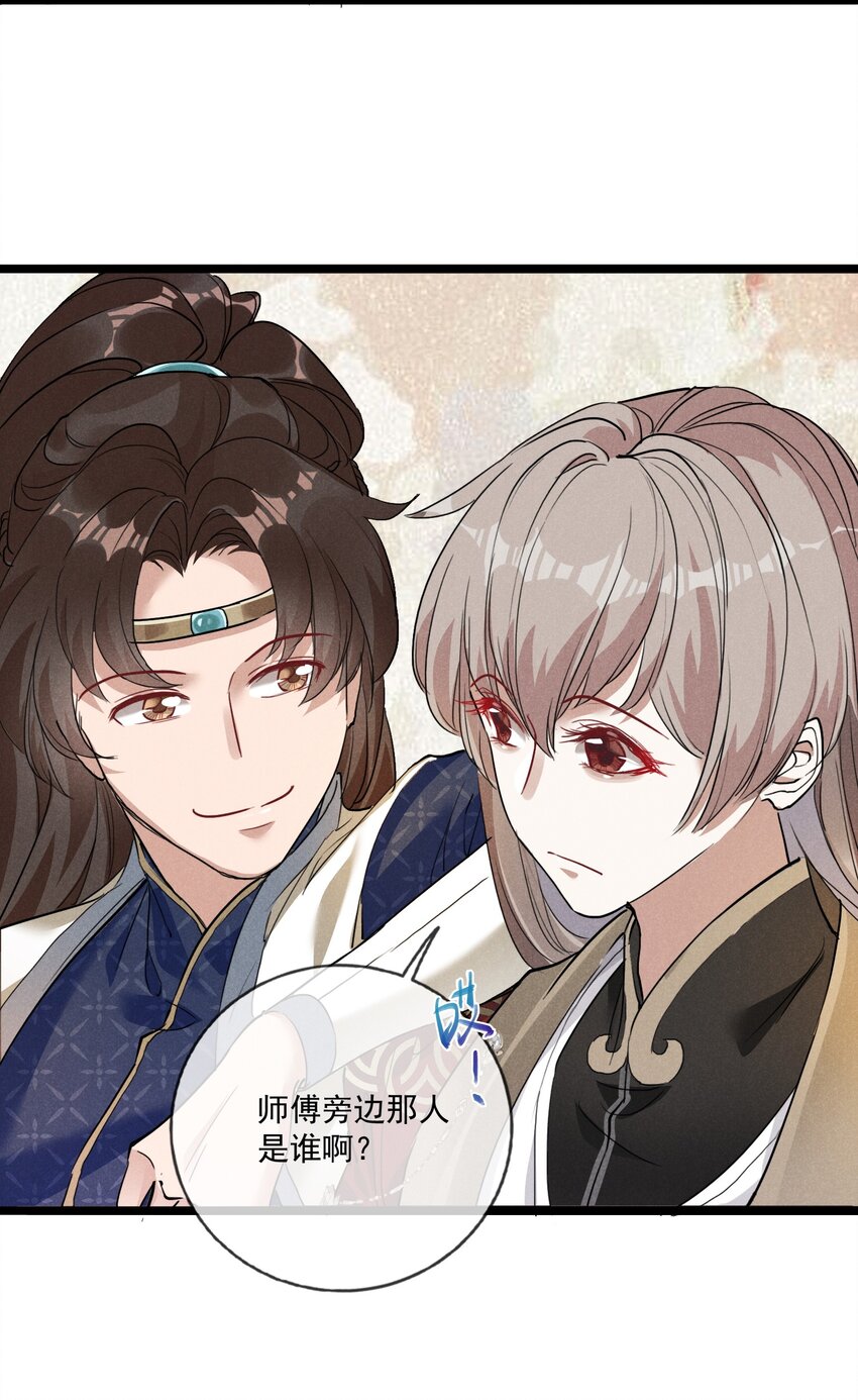 06 淮章书院(1/2)-第6话