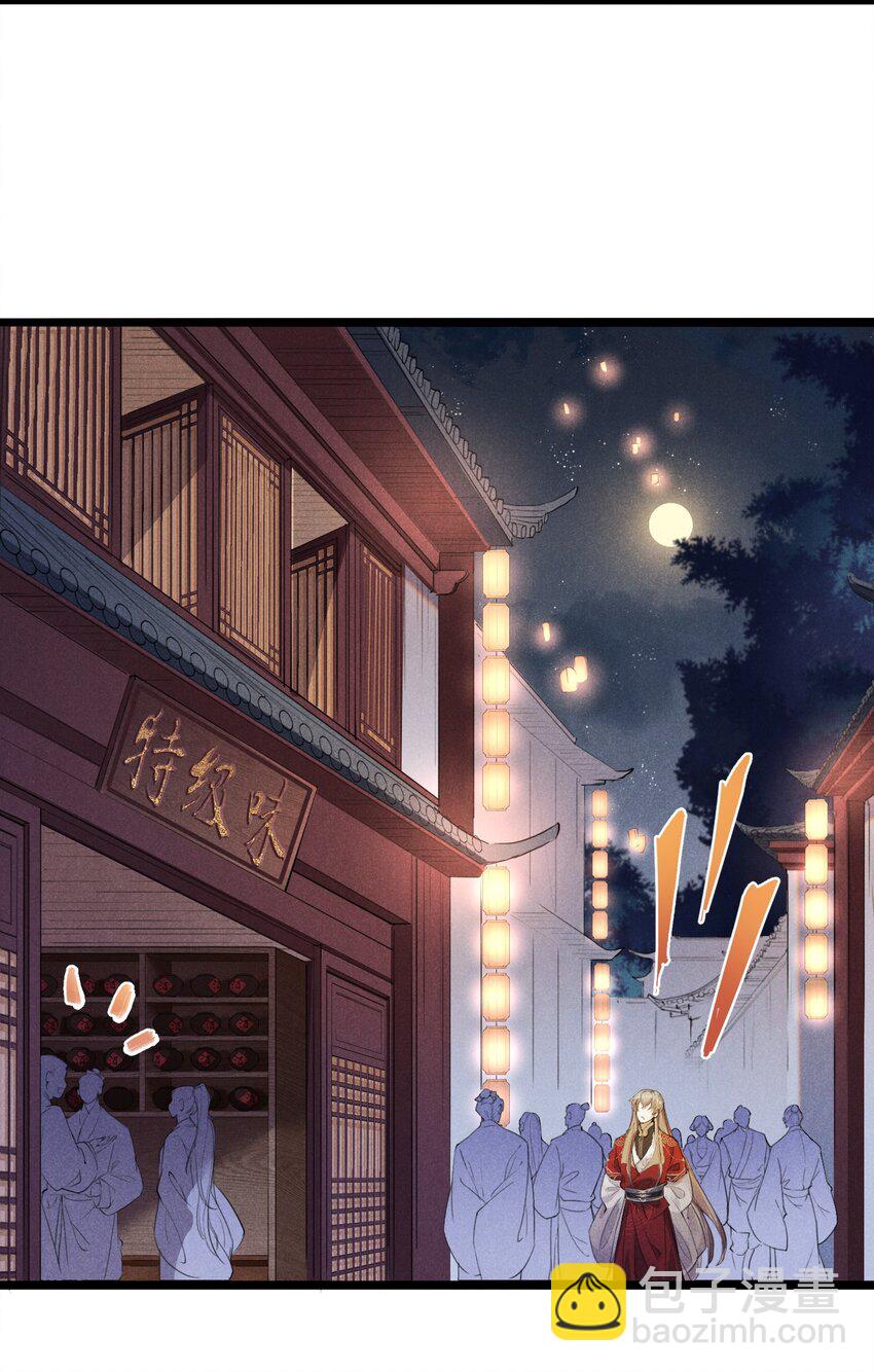 08 草编蚂蚱(1/2)-第8话