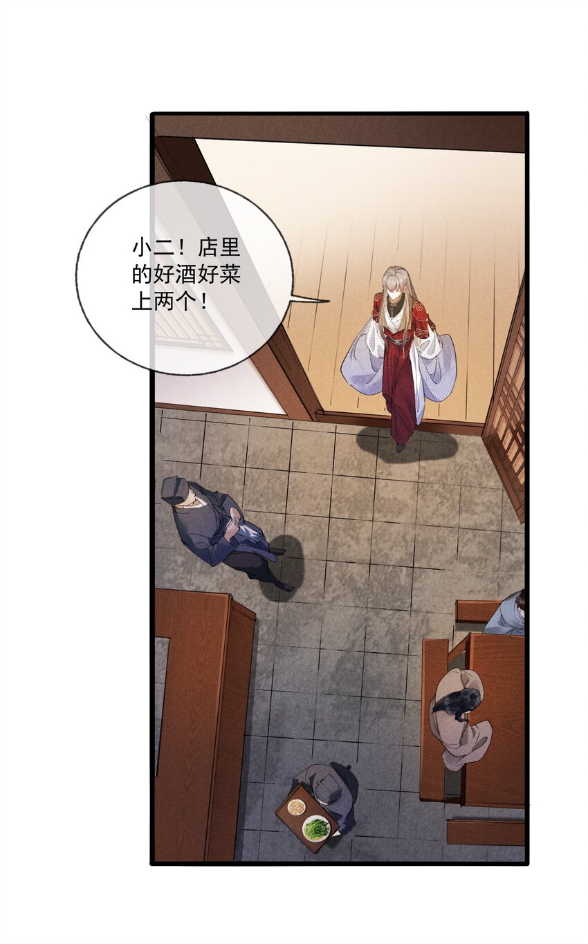 08 草编蚂蚱(1/2)-第8话