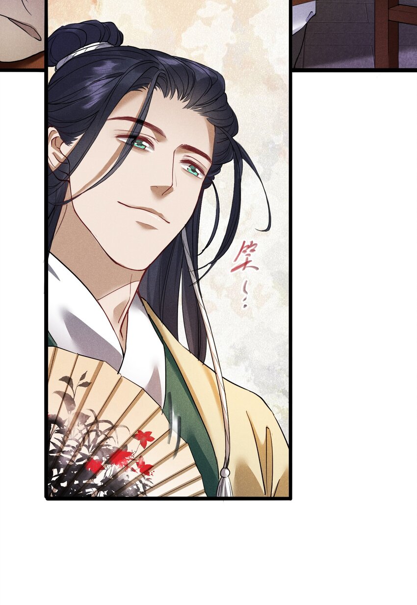 08 草编蚂蚱(1/2)-第8话