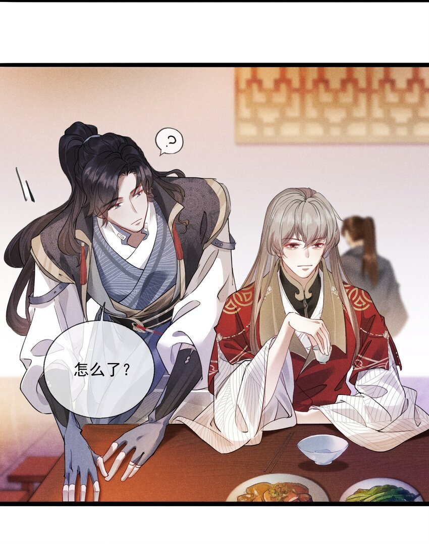 08 草编蚂蚱(1/2)-第8话