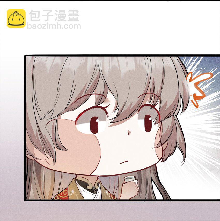 08 草编蚂蚱(1/2)-第8话