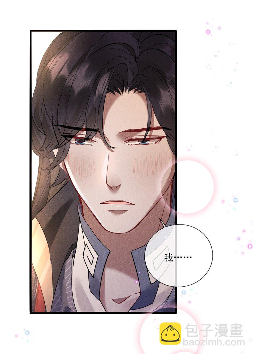 08 草编蚂蚱(1/2)-第8话