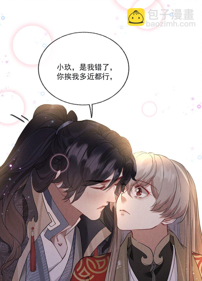 08 草编蚂蚱(1/2)-第8话