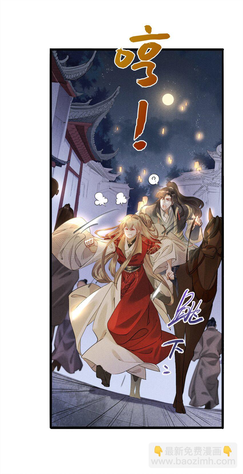 08 草编蚂蚱(1/2)-第8话