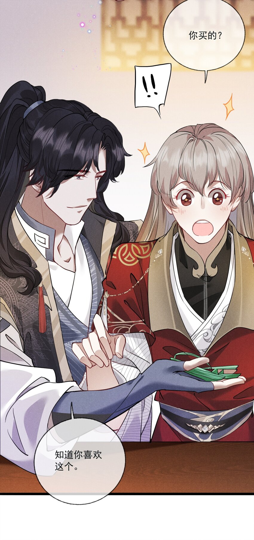 08 草编蚂蚱(1/2)-第8话