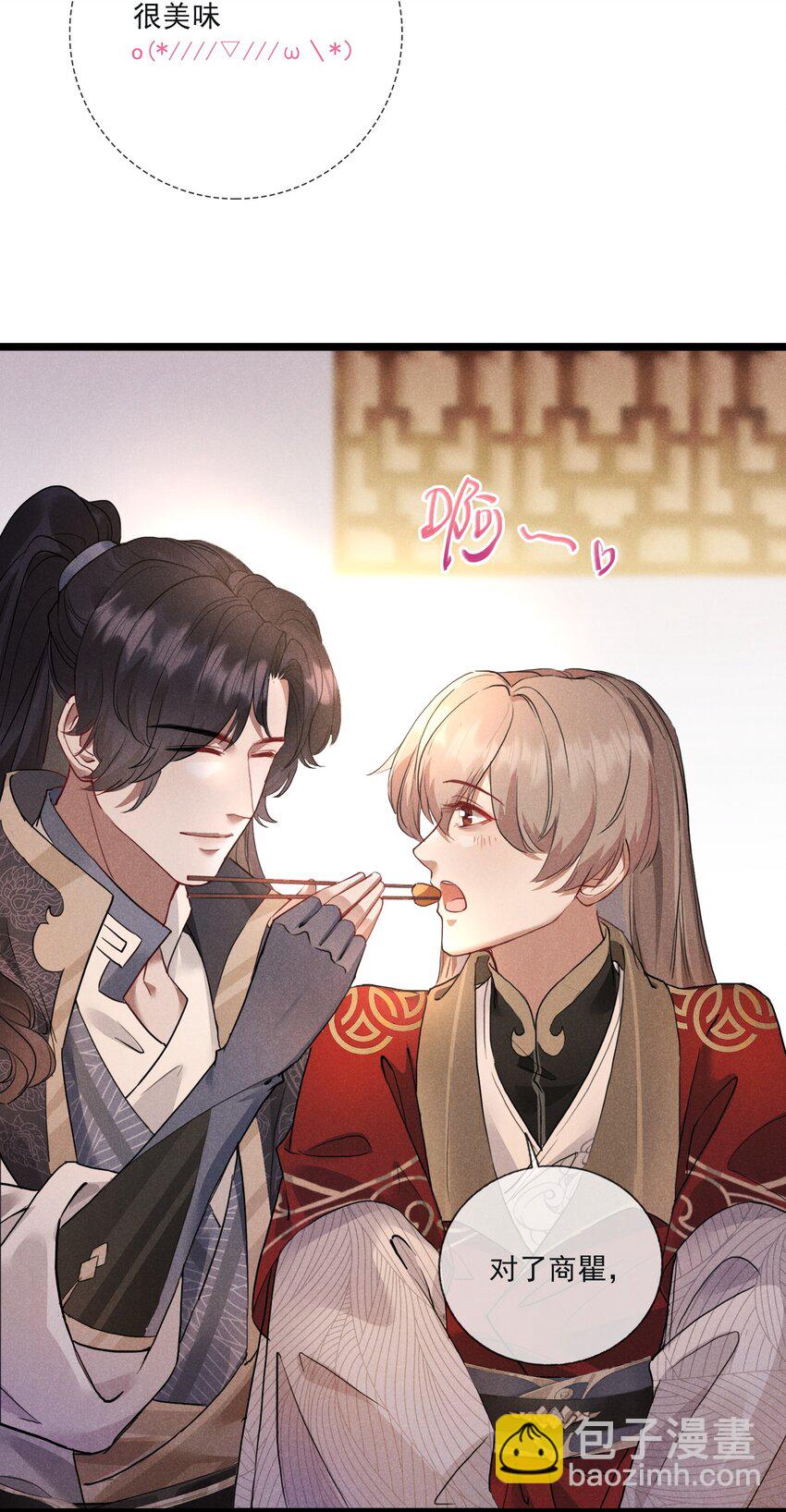 08 草编蚂蚱(1/2)-第8话