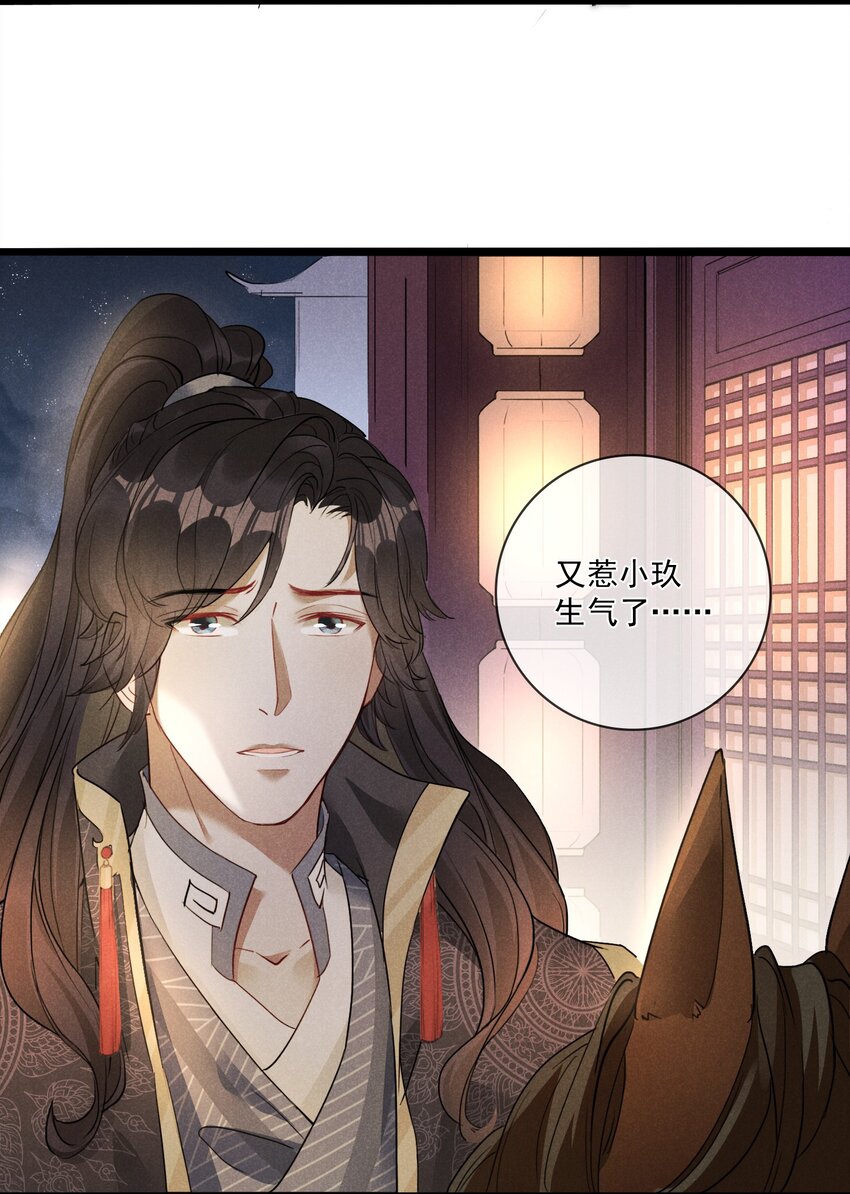 08 草编蚂蚱(1/2)-第8话