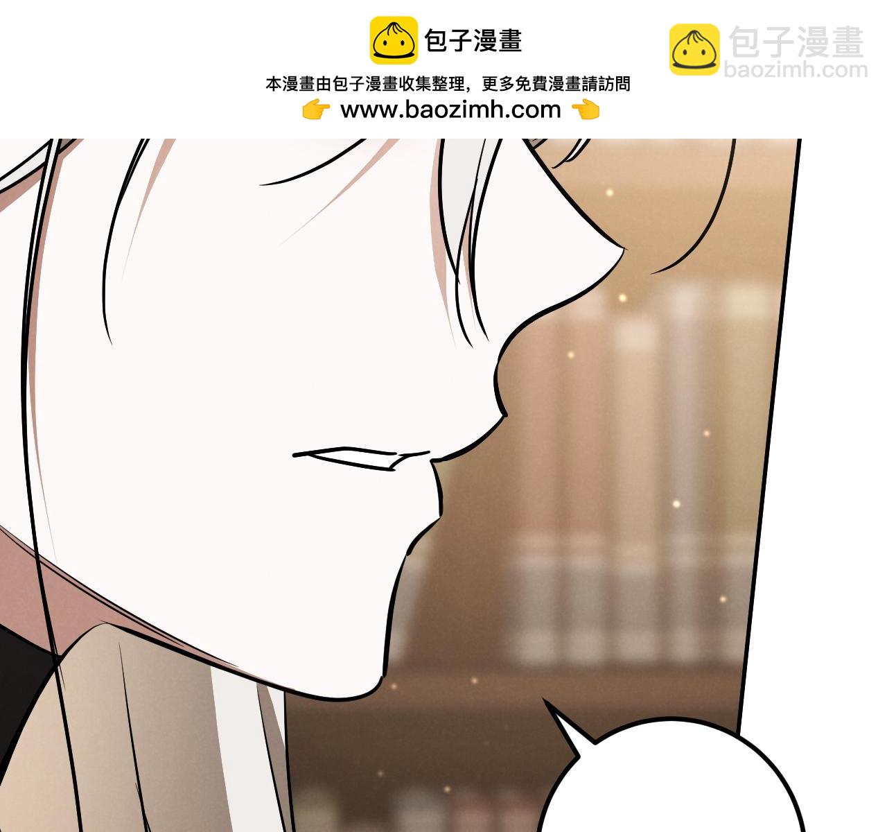 第32话 接吻请闭眼70