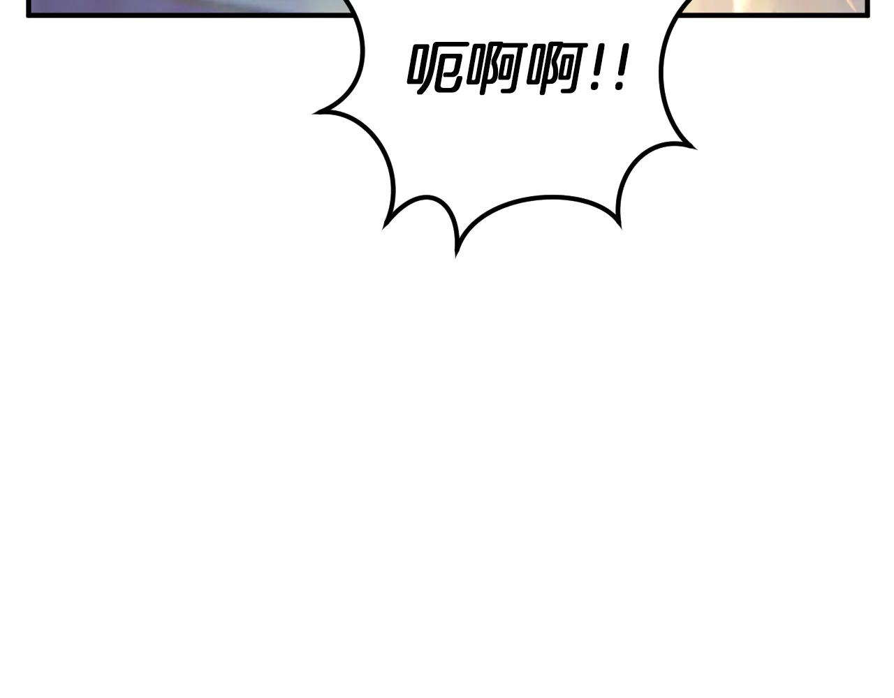 我與監獄大佬的秘密囚愛 - 第62話 內幕(1/5) - 4