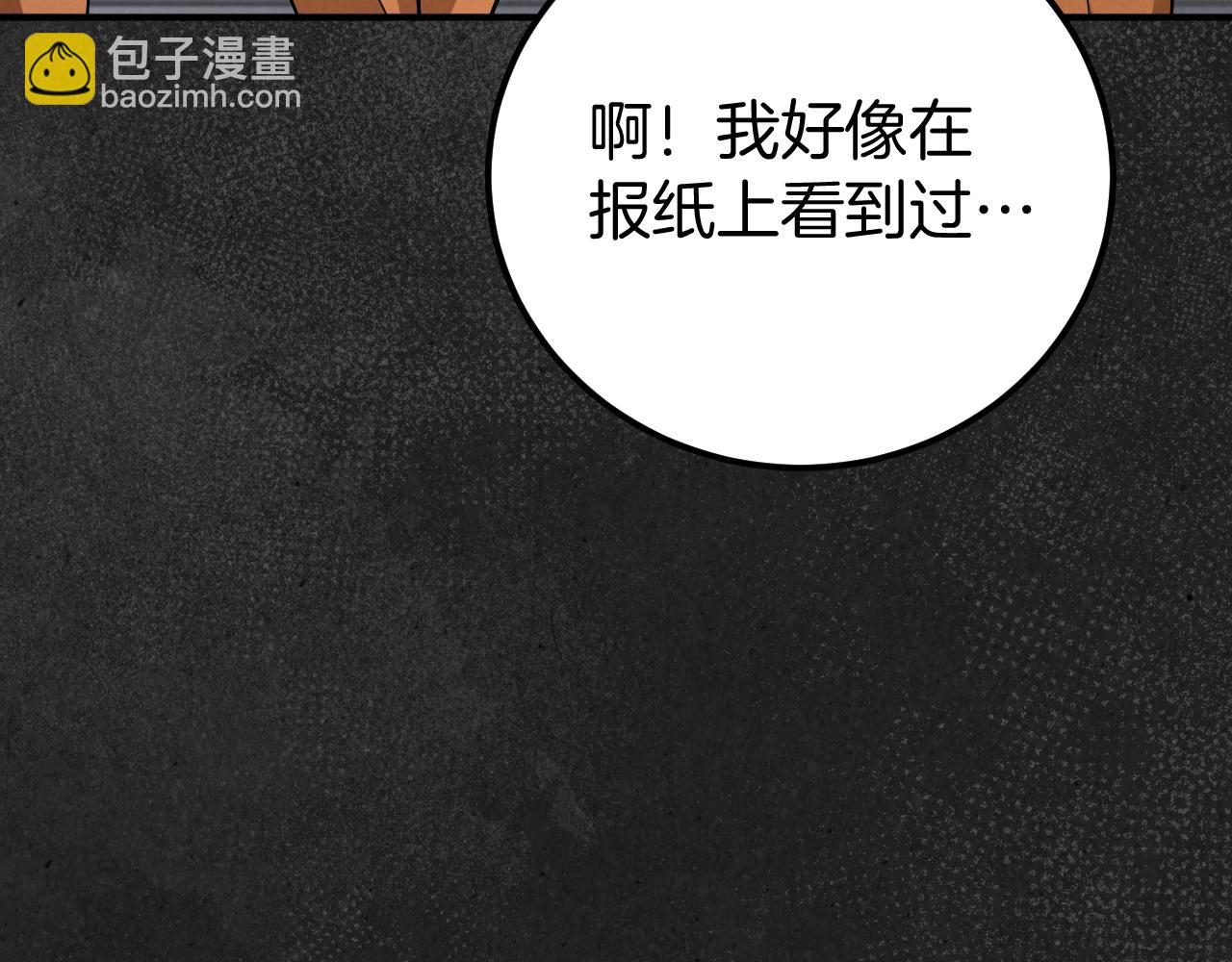 我与监狱大佬的秘密囚爱 - 第6话 我需要一个靠山(1/5) - 8