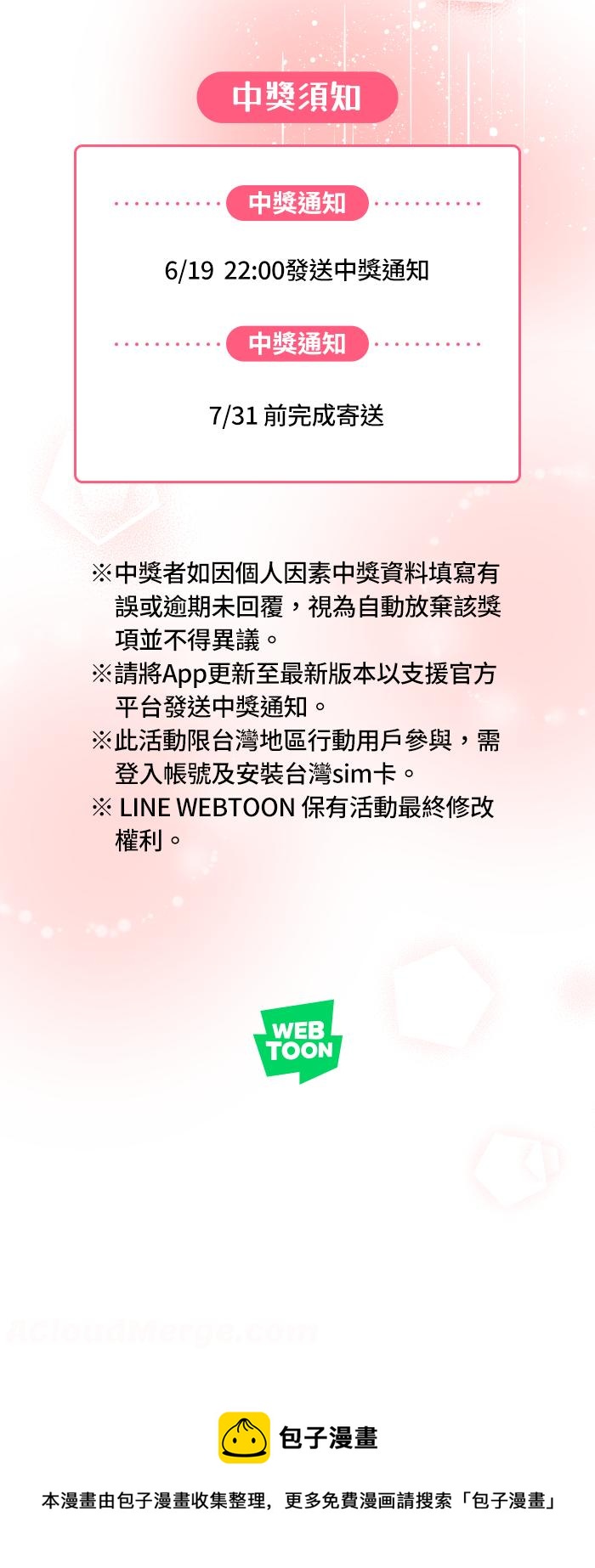 我与教授难以启齿 - [特别活动] 北野宗闵：教授的影像记事 - 1