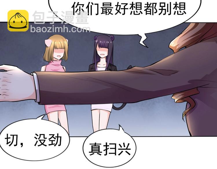 第2话 要赶紧离开这里-第2话