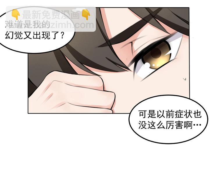 第2话 要赶紧离开这里-第2话