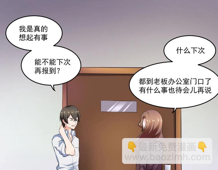 第2话 要赶紧离开这里-第2话