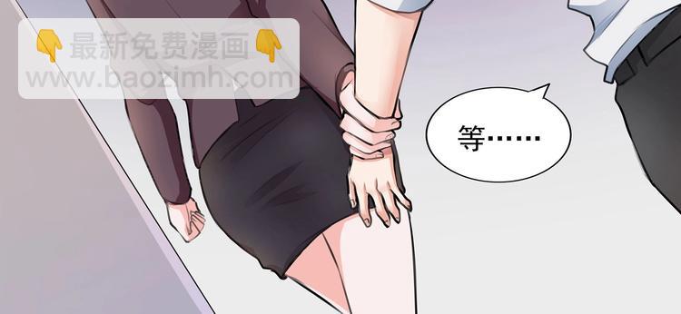 第2话 要赶紧离开这里-第2话