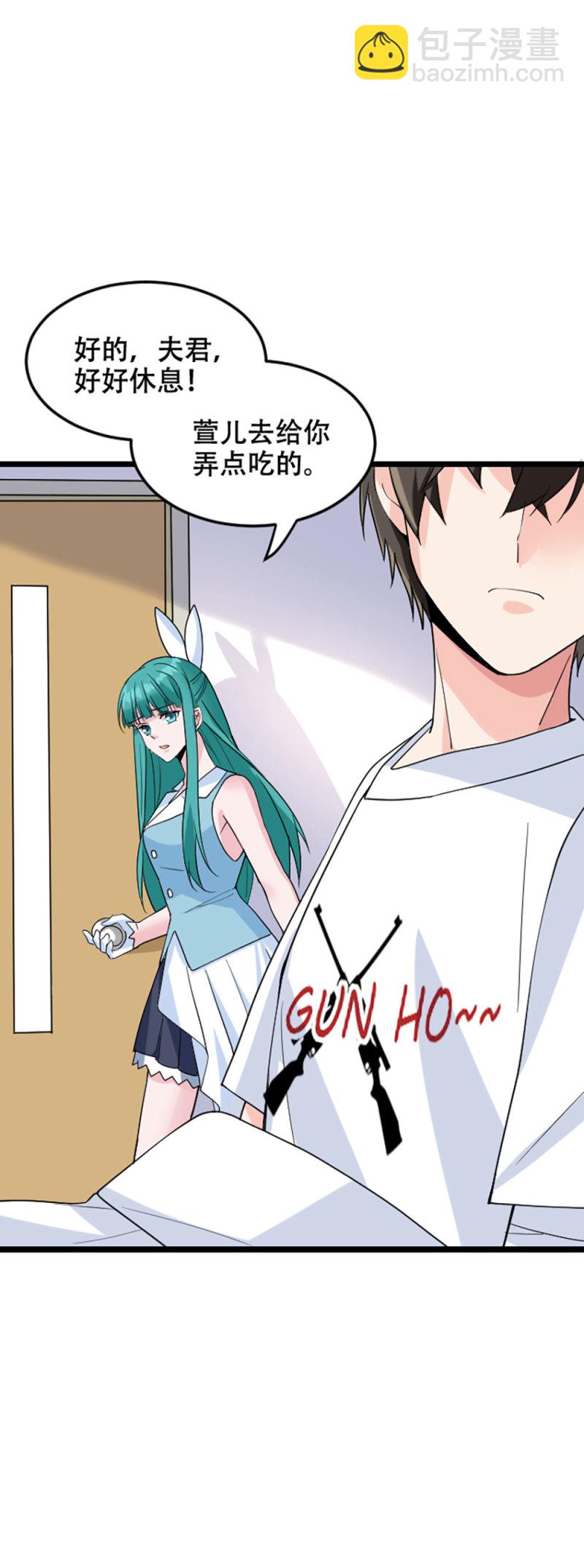 第103话 宁宁有点不对劲-第102话