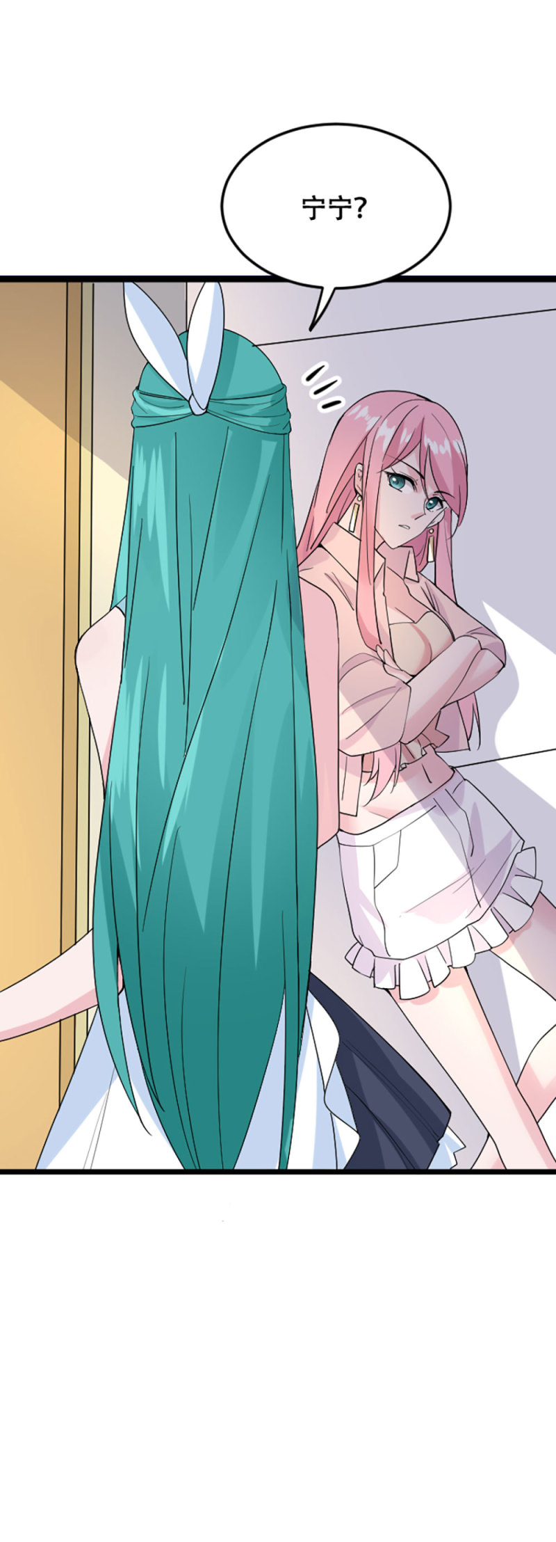 第103话 宁宁有点不对劲-第102话