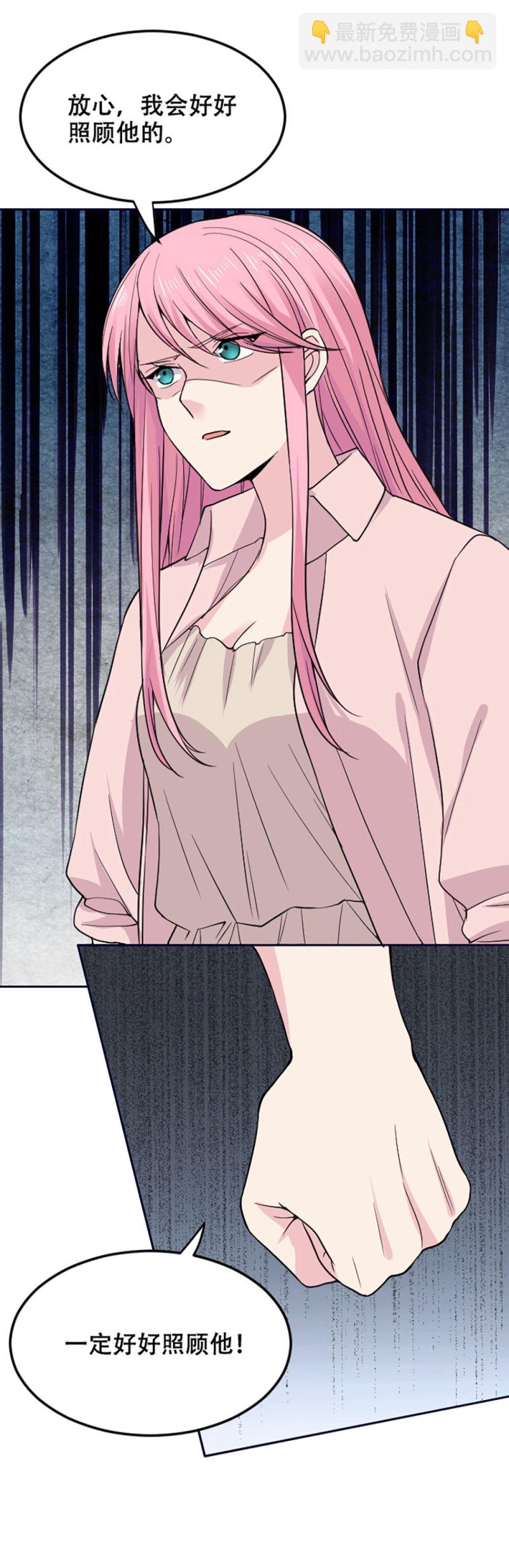 第103话 宁宁有点不对劲-第102话