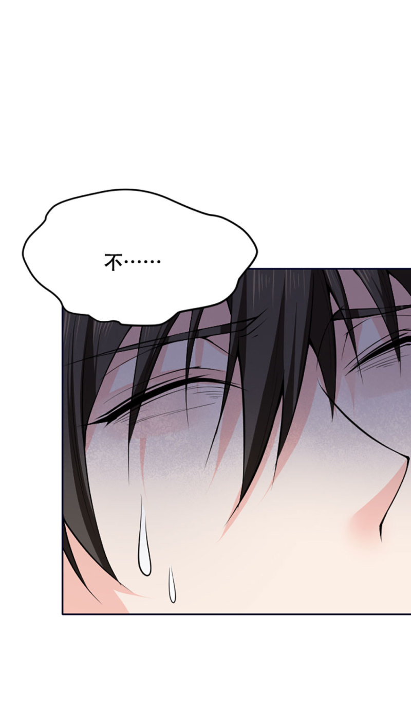 第103话 宁宁有点不对劲-第102话