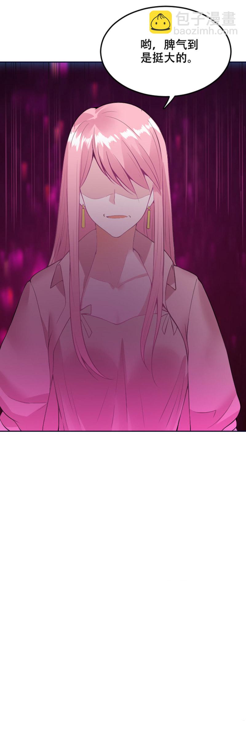 第103话 宁宁有点不对劲-第102话