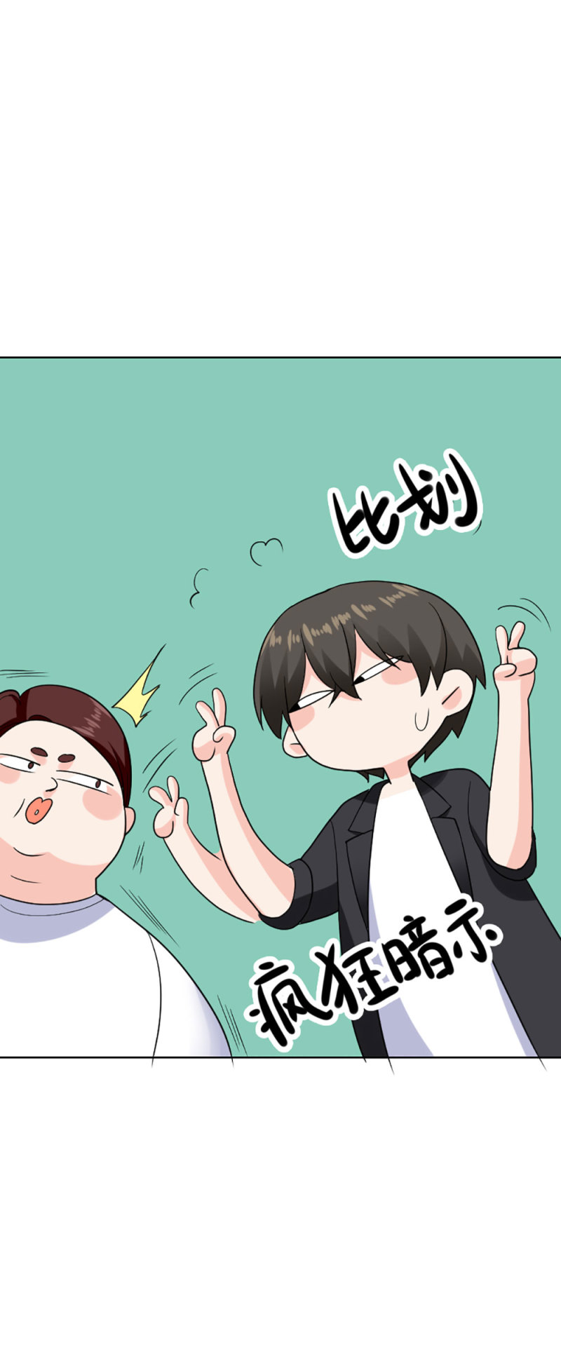 第109话 独处一室-第108话