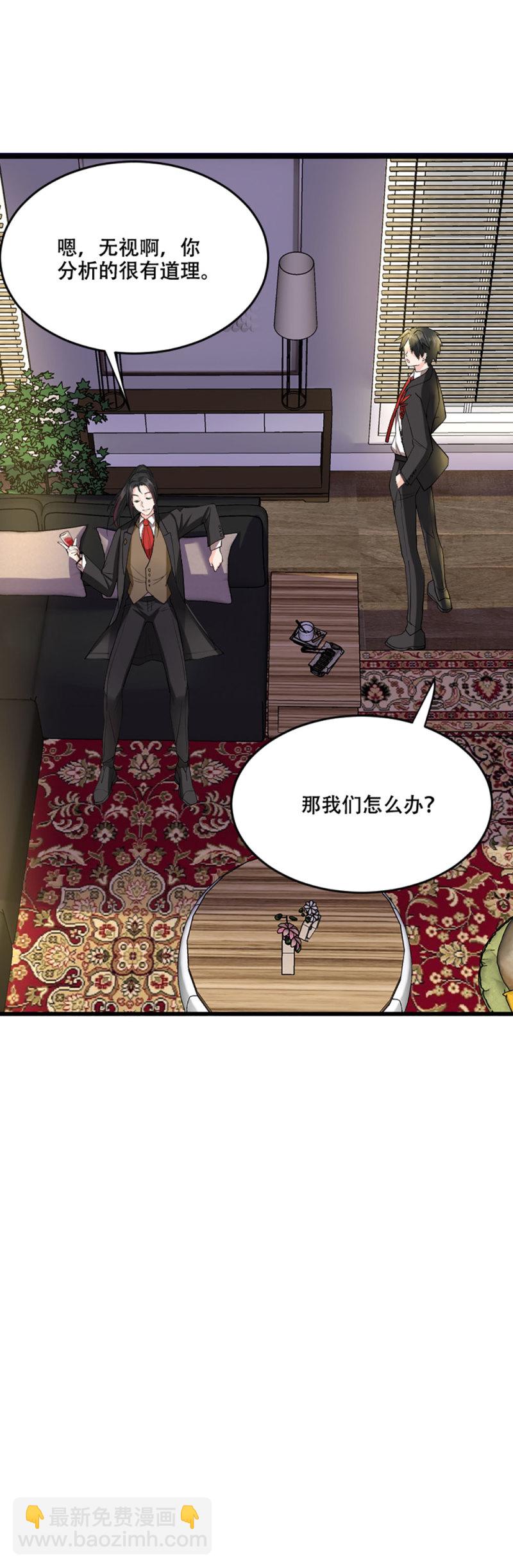 第111话 试探-第110话