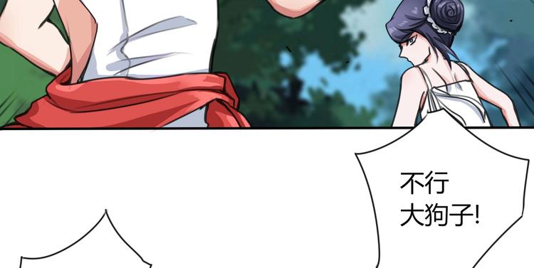 第12话 你母亲的故事(1/3)-第12话