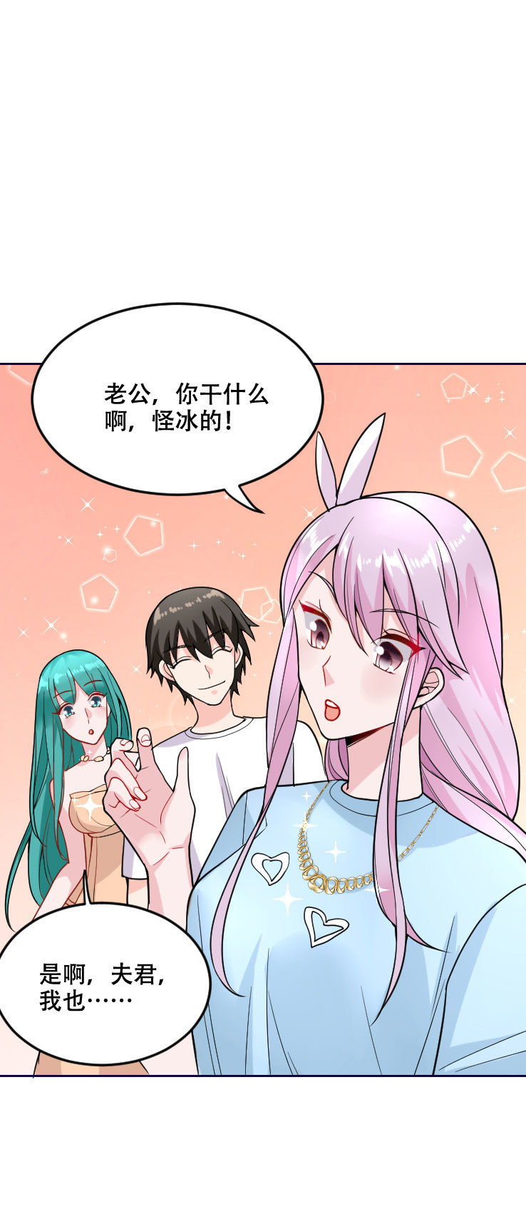 第115话 没有忘记-第114话